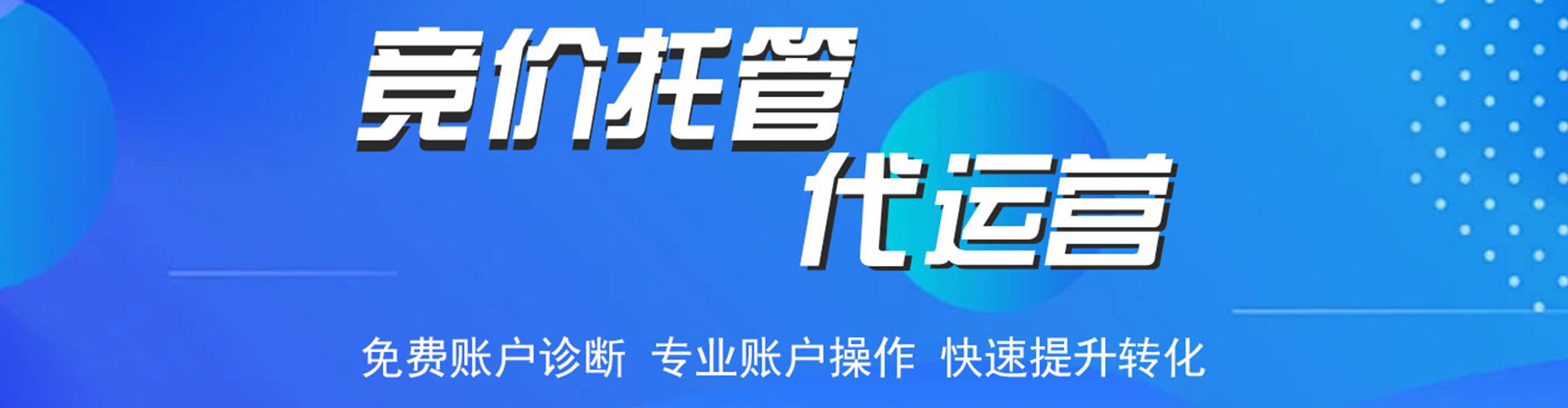 红寺堡sem推广